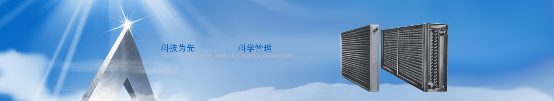 无锡君通科技服务有限公司